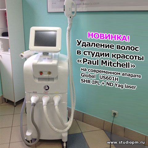 Фото подмышек лазерная эпиляция